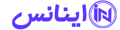 اینانس