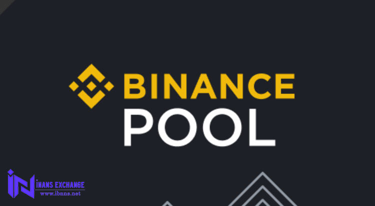 استخر بایننسBINANCE POOL