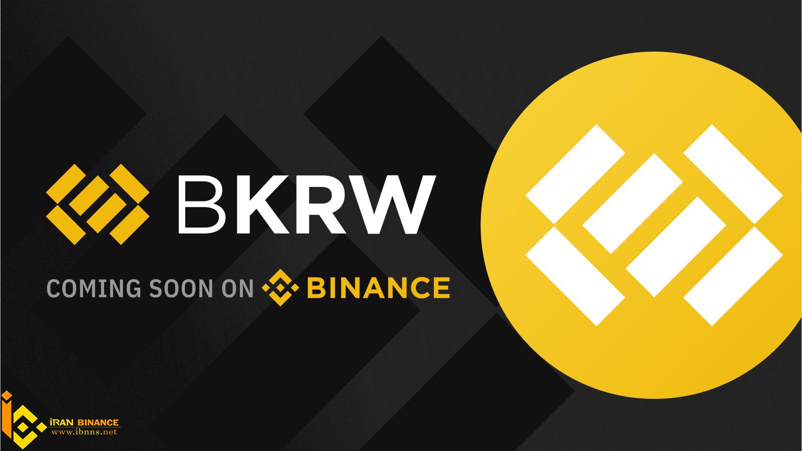 صرافی بایننس و KRW