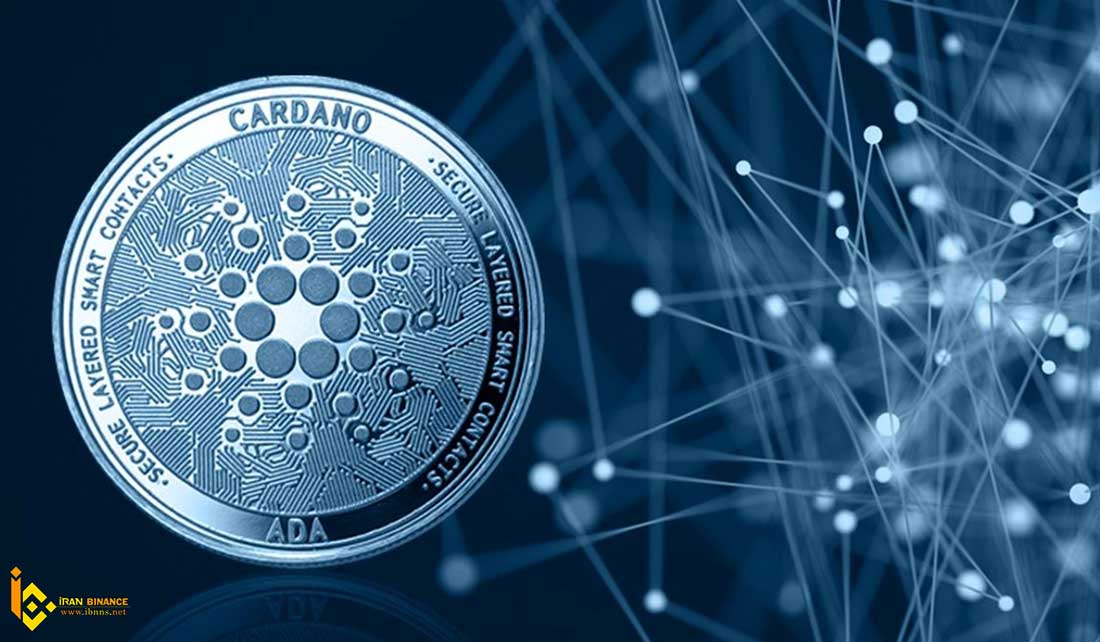 ارز دیجیتال کاردانو (ADA) 
