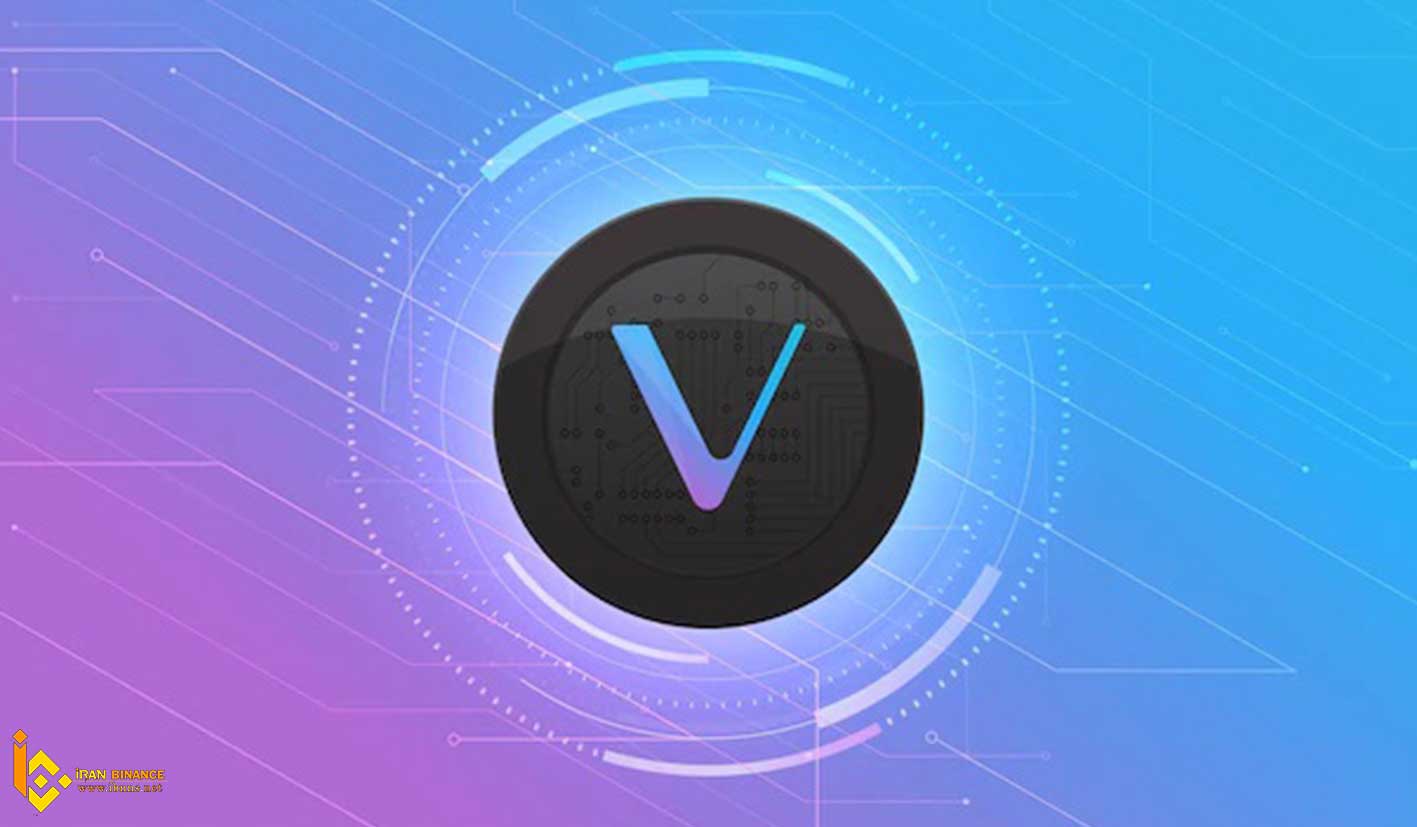 ارز دیجیتال وی چین (VET)