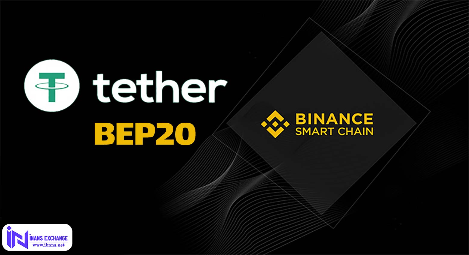 تتر شبکه BEP20
