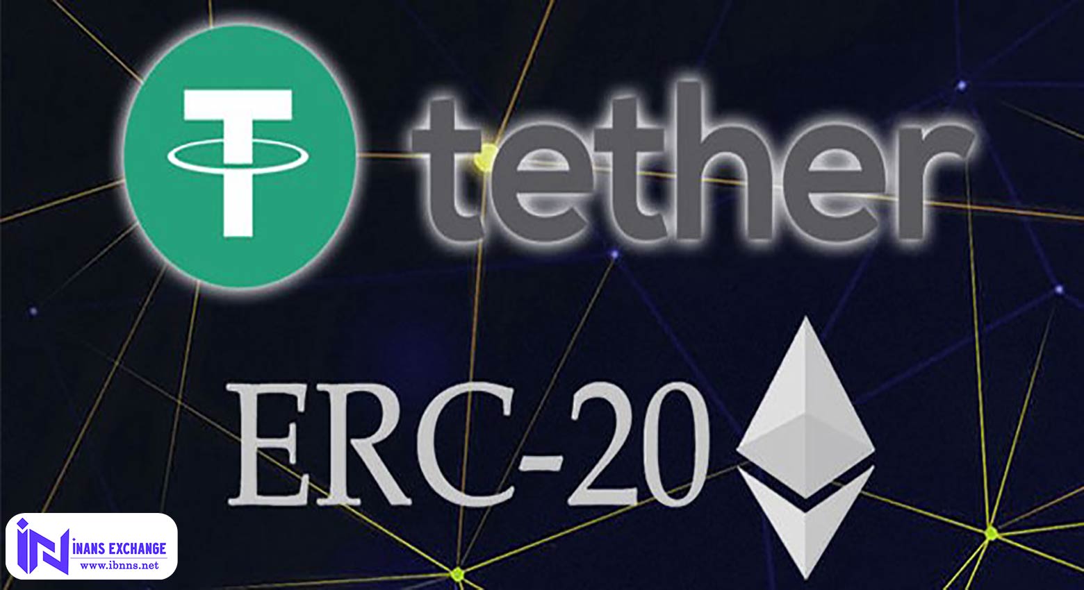 تتر ERC20 چیست؟