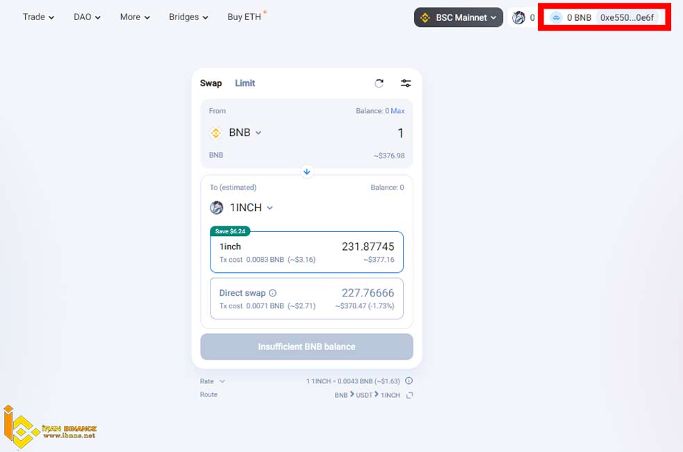 آموزش سواپ در 1Inch 