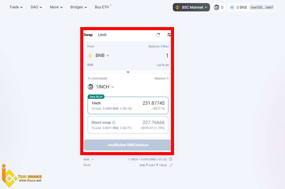 آموزش سواپ در 1Inch 