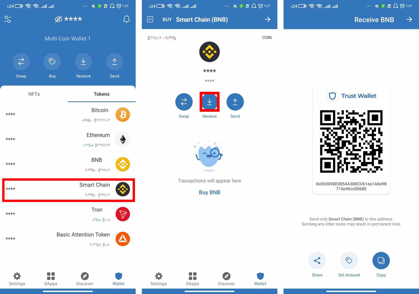 آموزش سواپ در 1Inch 