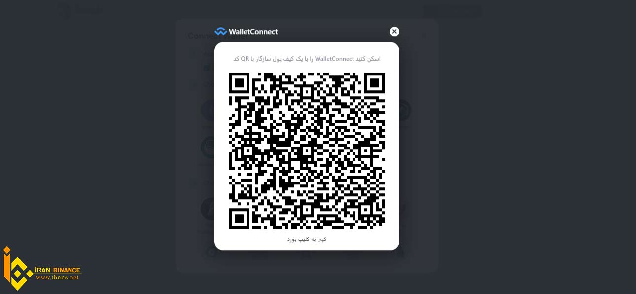 آموزش سواپ در 1Inch 