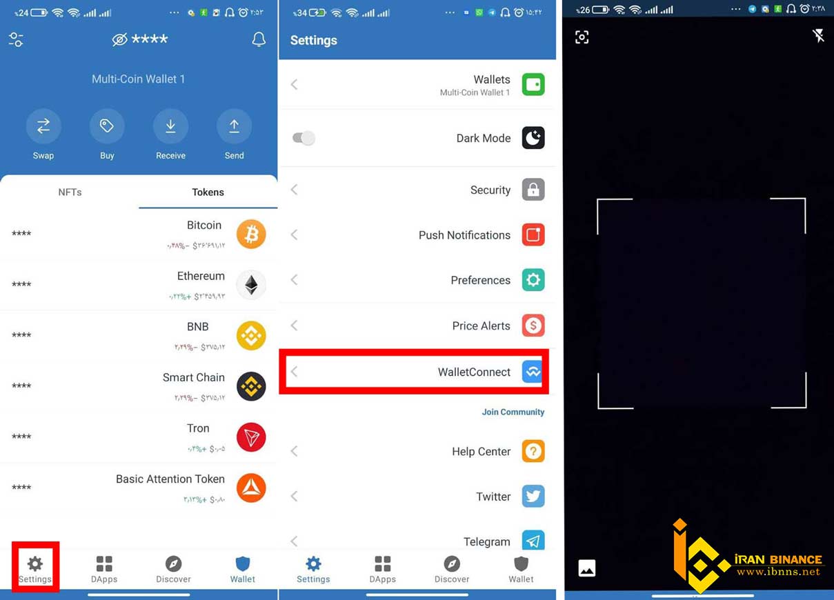 آموزش سواپ در 1Inch 