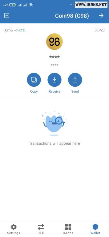 اضافه کردن توکن جدید به تراست ولت