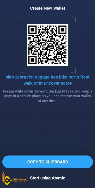 آموزش ساخت کیف پول اتمیک والت در اندروید یا IOS