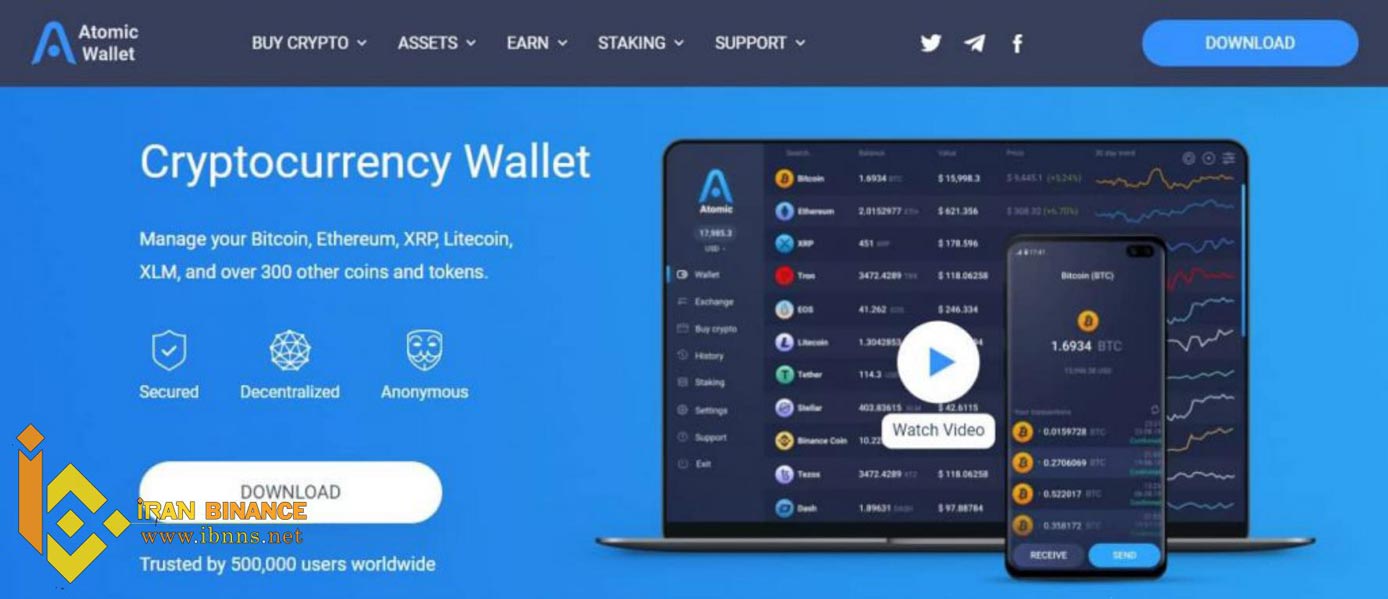 آموزش ساخت کیف پول اتمیک والت |آموزش ساخت کیف پول اتمیک والت در اندروید یا IOS