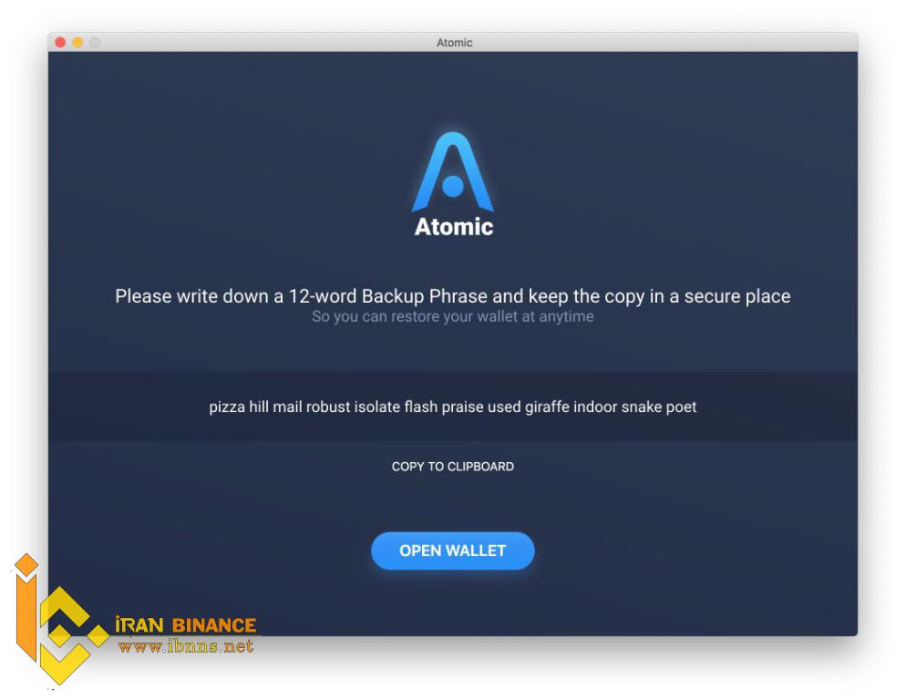 آموزش ساخت کیف پول Atomic Wallet در دسکتاپ