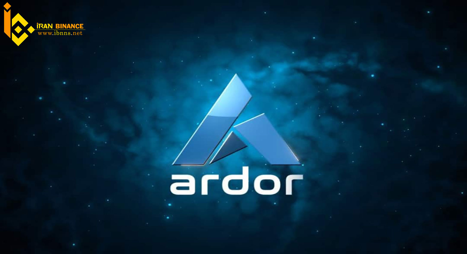 بلاکچین NXT