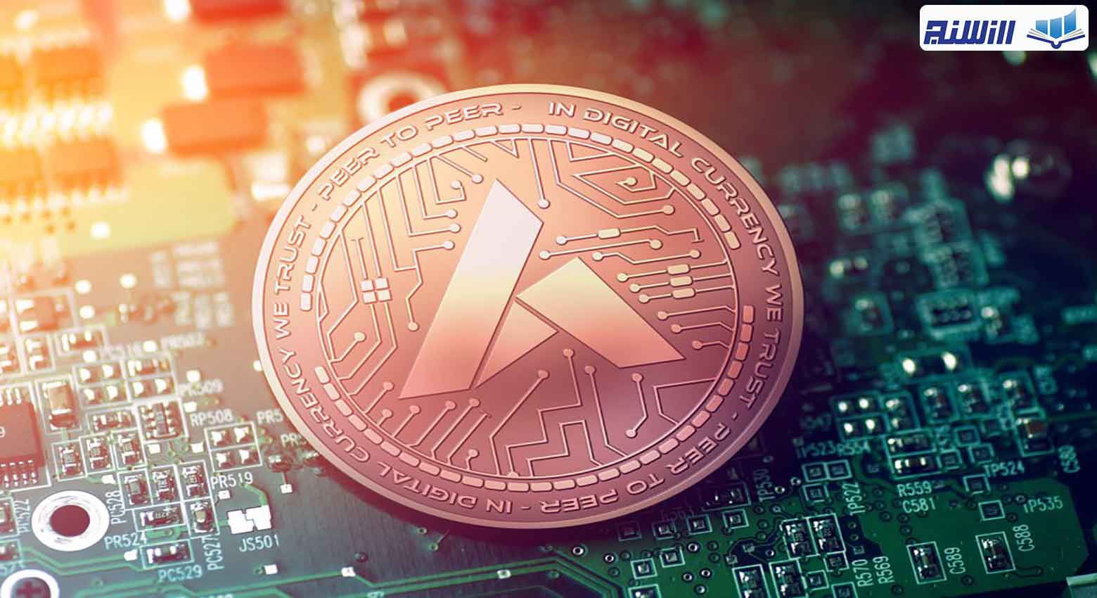 کیف پول ارز دیجیتال آردور
