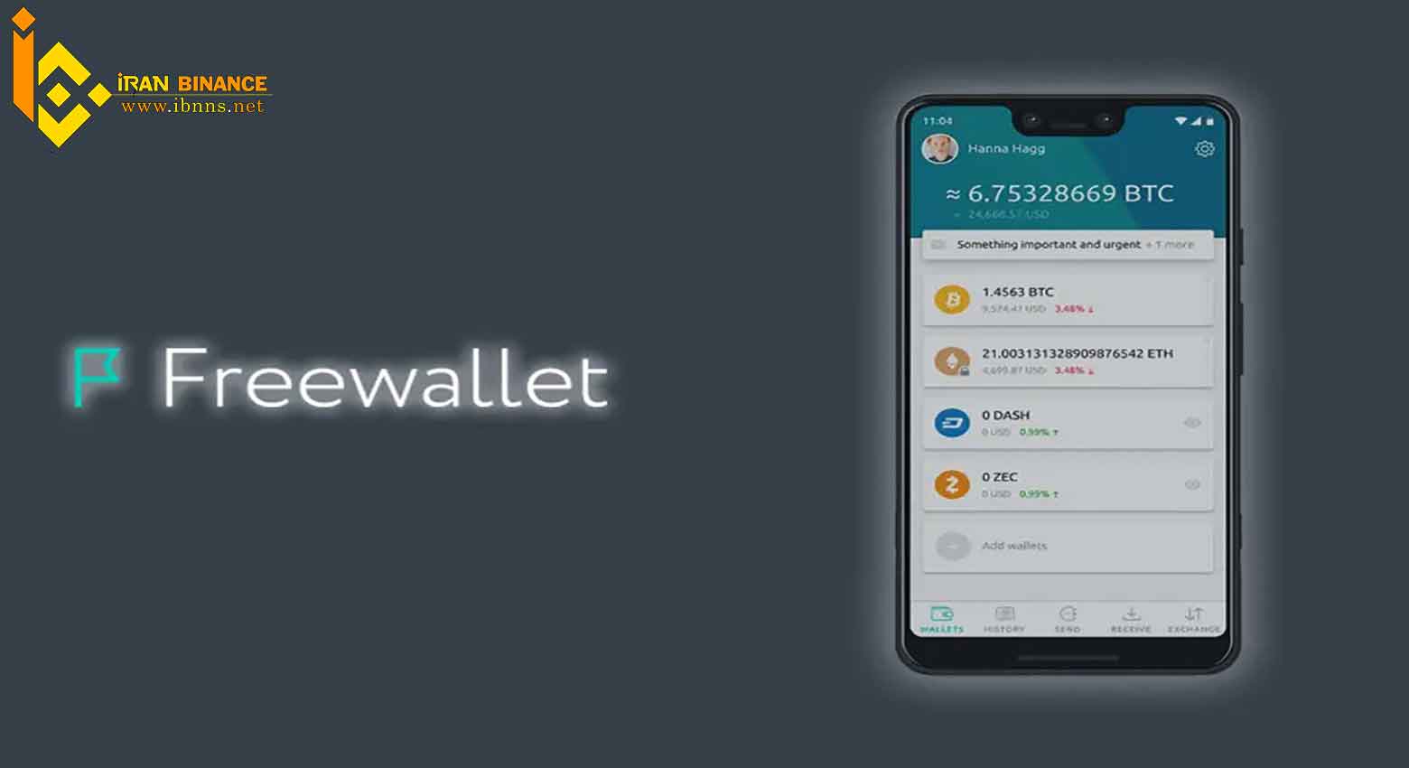 کیف پول ارز دیجیتال آردور