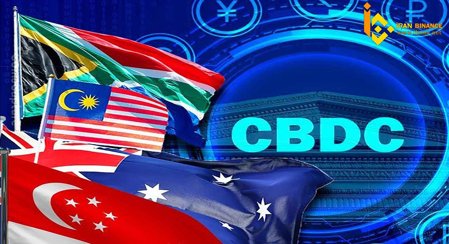 ارز دیجیتال ملی چیست؟