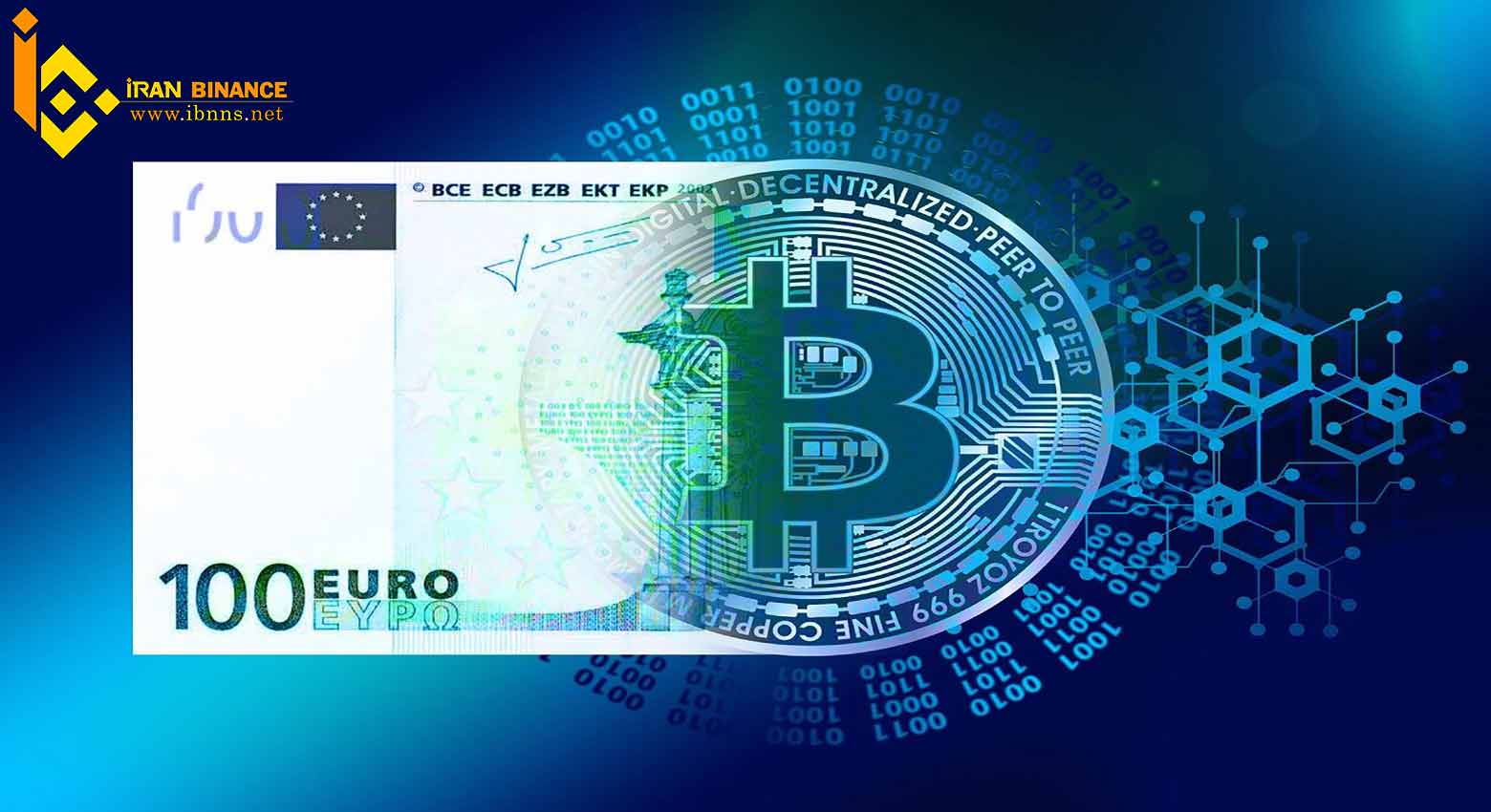 ارز دیجیتال ملی چیست؟