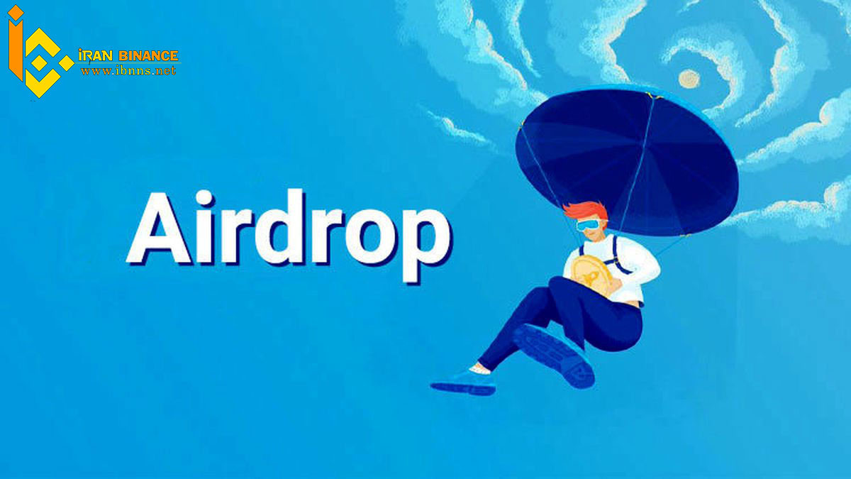 ایردراپ چیست؟