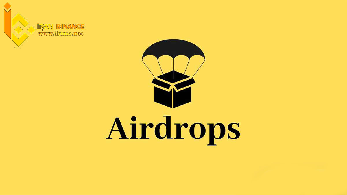 هدف Airdrop چیست؟