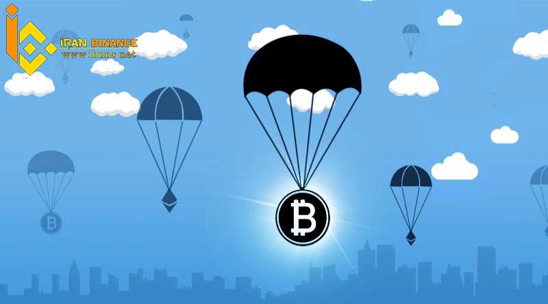 کلاهبرداری در Airdrop ها: