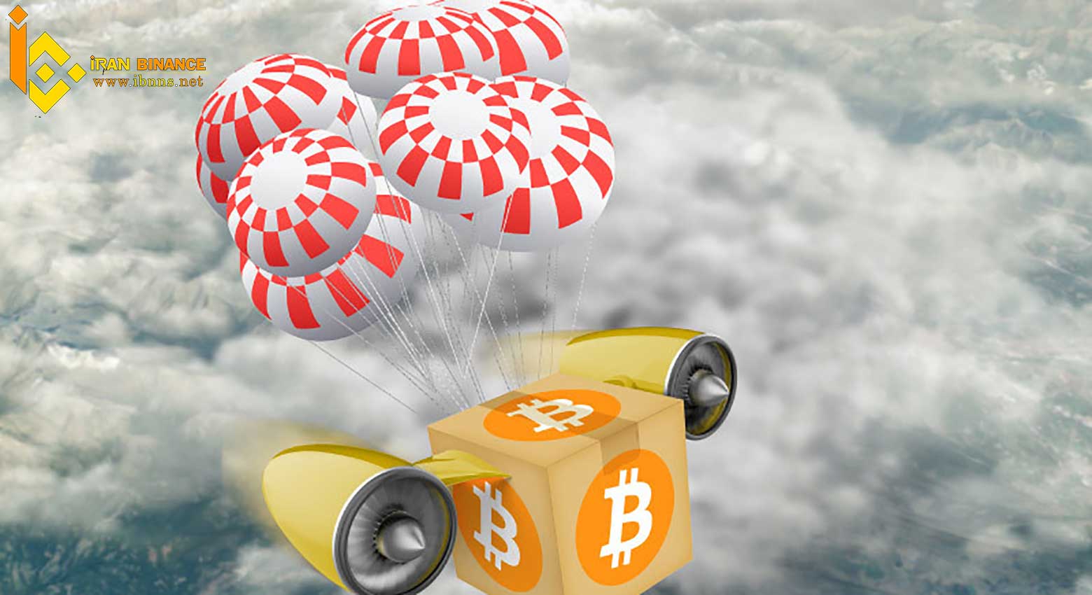 Airdrop چیست؟