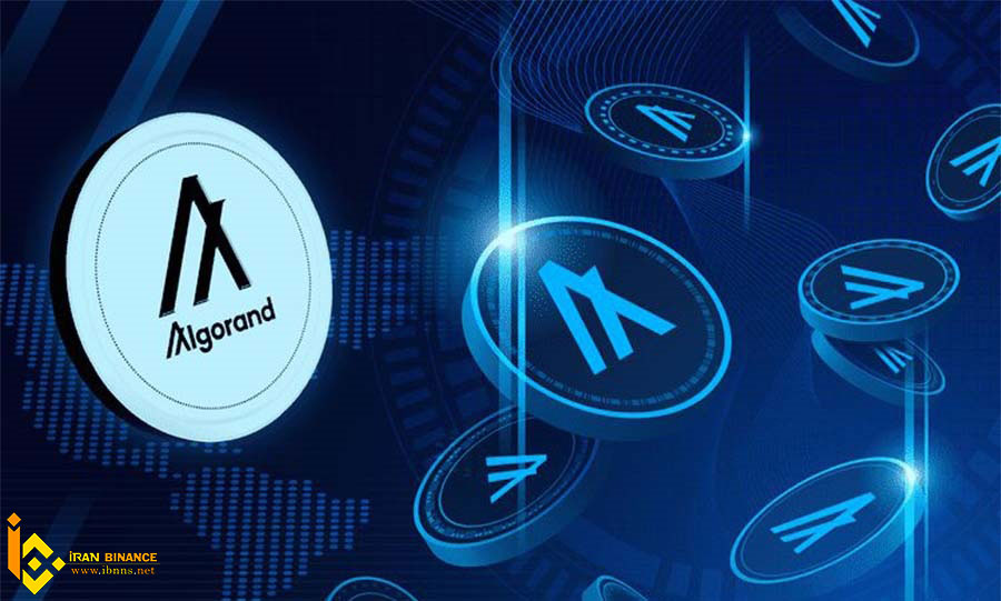 ارز دیجیتال الگورند چیست؟ | معرفی کامل ارز دیجیتال Algorand | | استخراج الگورند