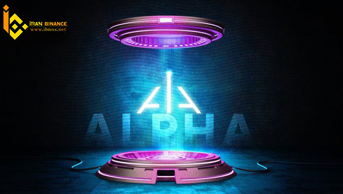 ارز دیجیتال Alpha