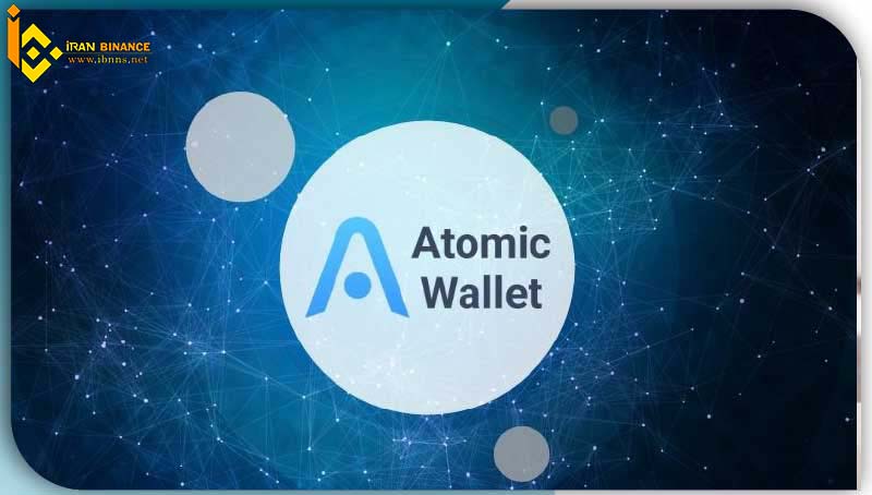 Atomic Wallet