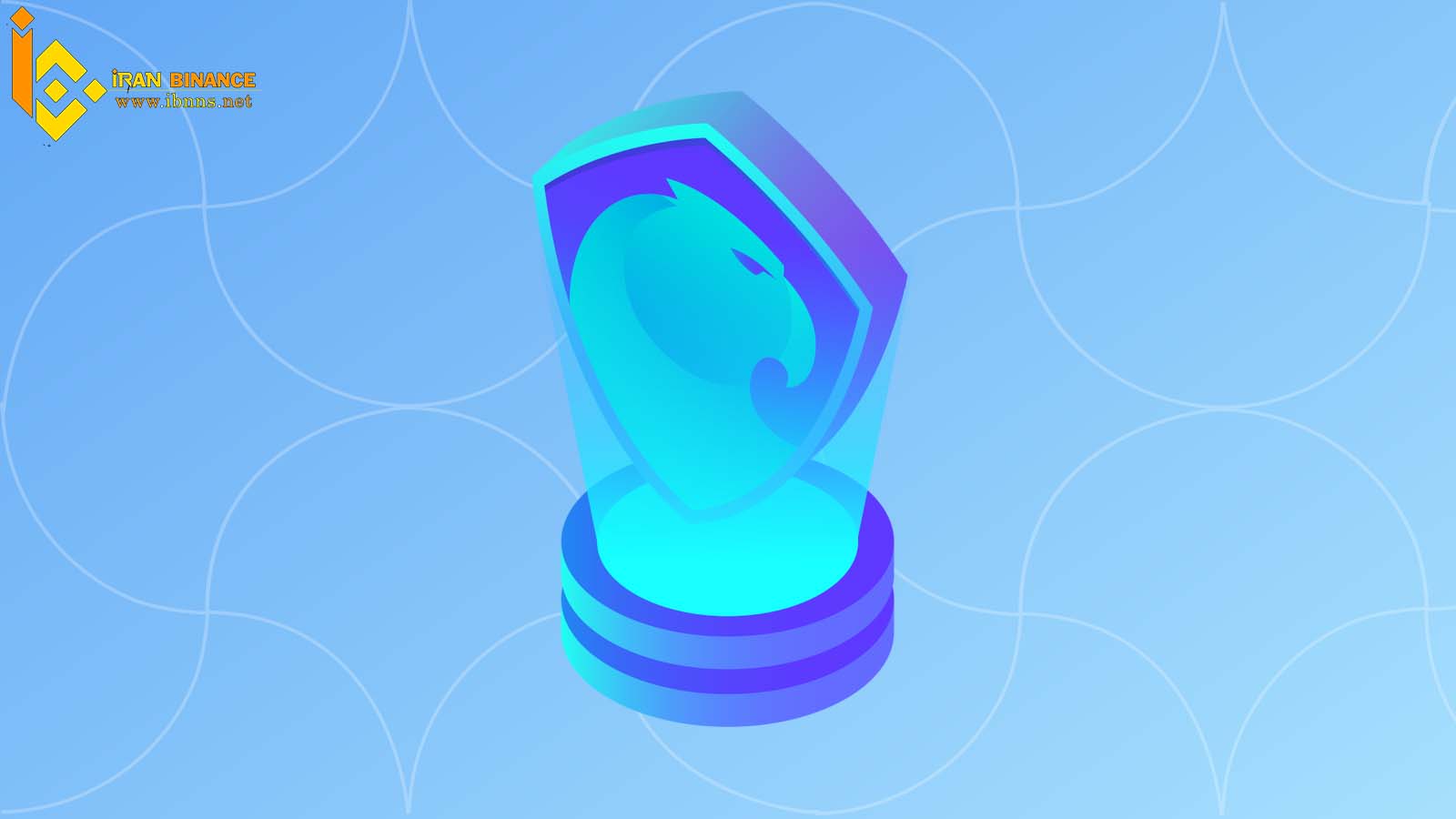 امنیت پروتکل Aragon
