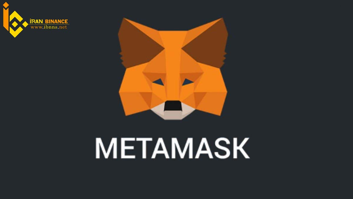 MetaMask