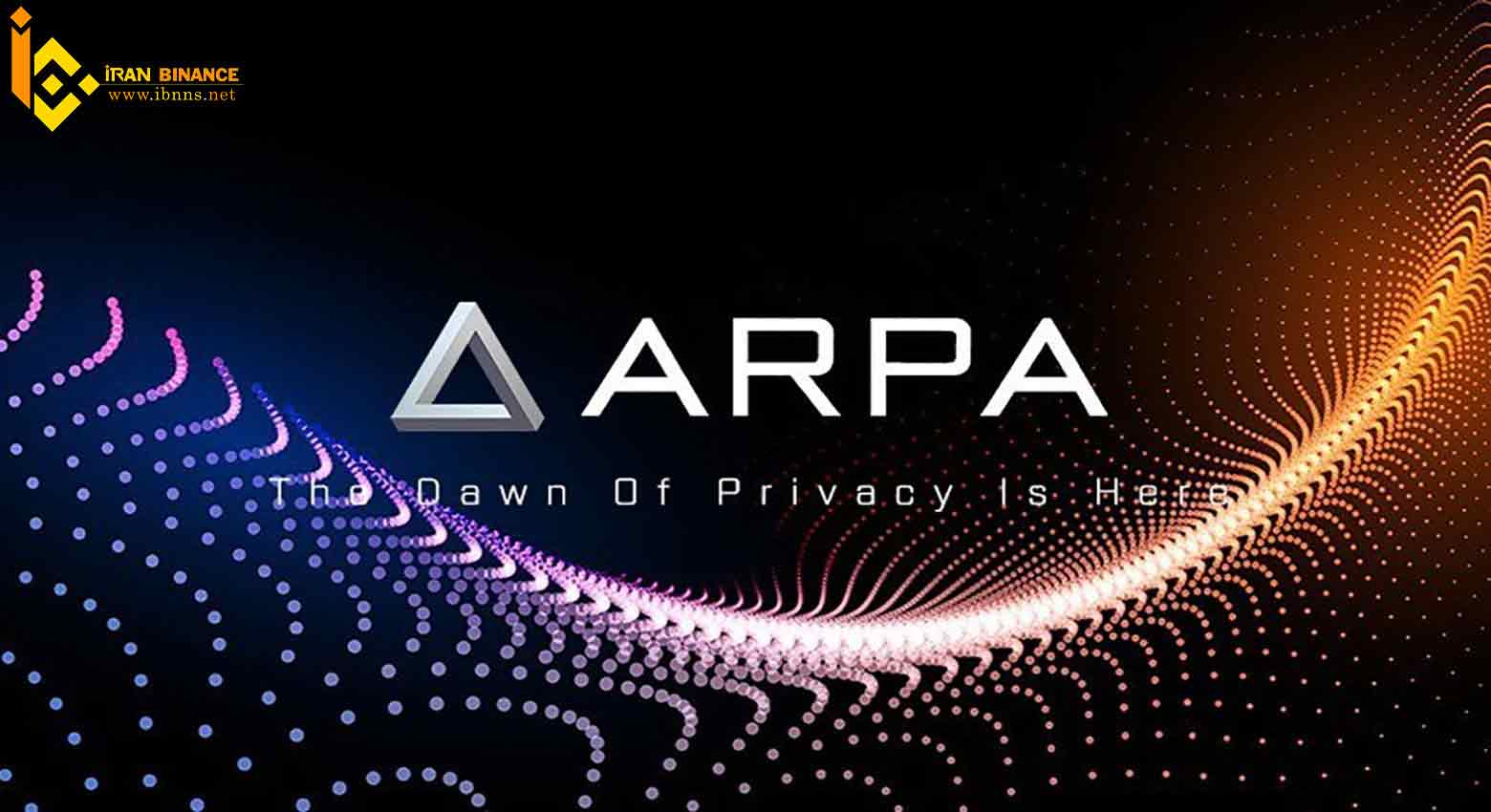 پلتفرم ArpaChain