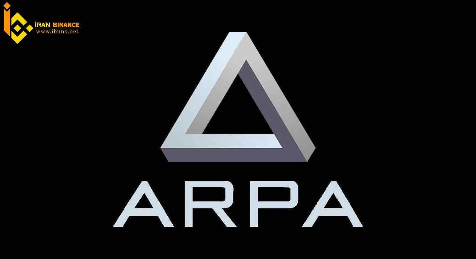 پلتفرم ArpaChain