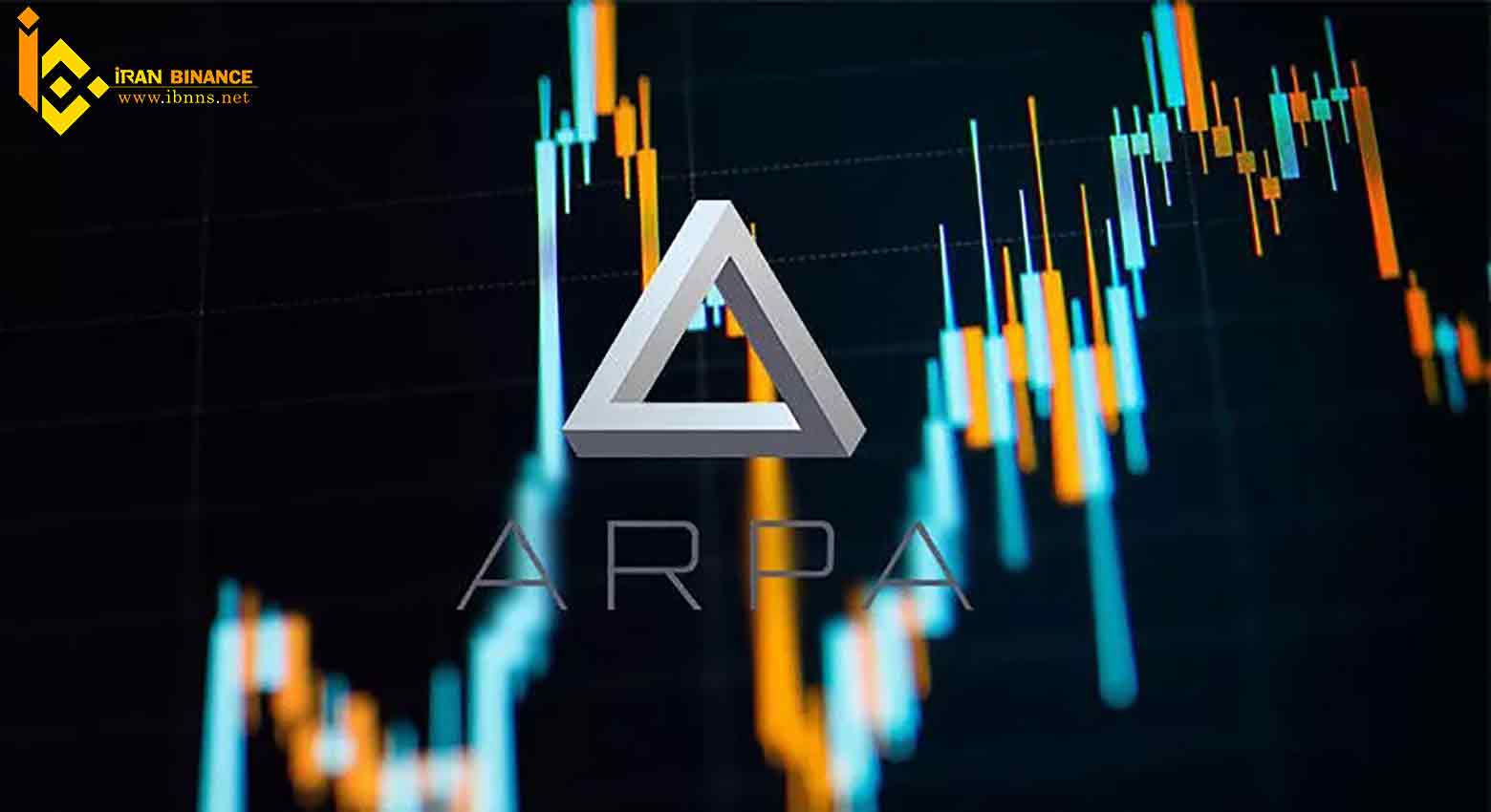 قیمت و اینده ARPA