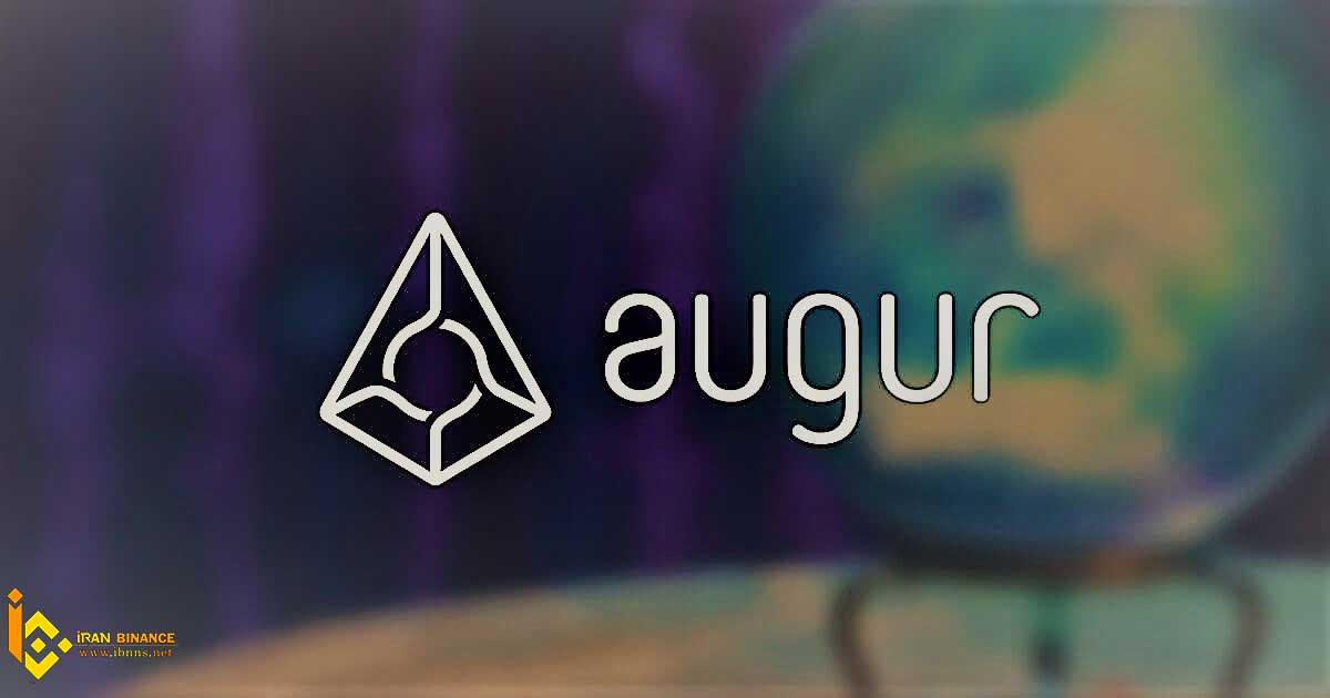 توکن Augur