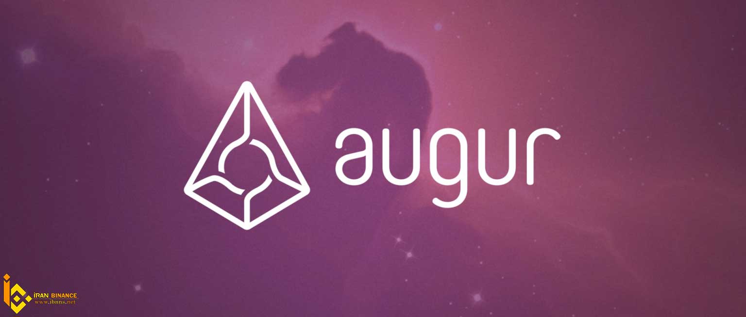 توکن Augur