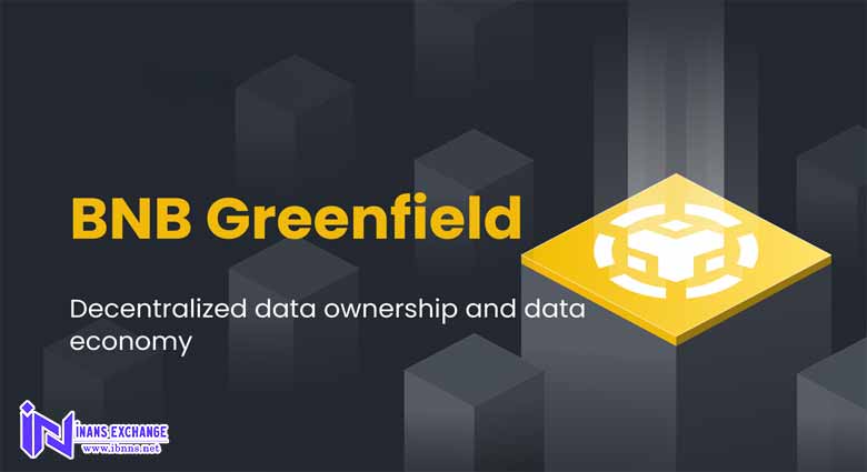 بی ان بی گرین فیلد(BNB Greenfield) چیست؟