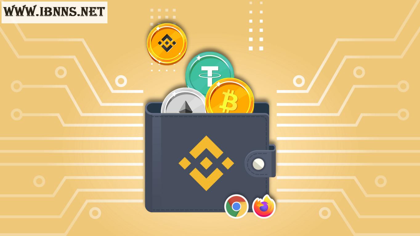 کیف پول بایننس چین (Binance Chain Wallet)| بایننس اسمارت چین چیست/