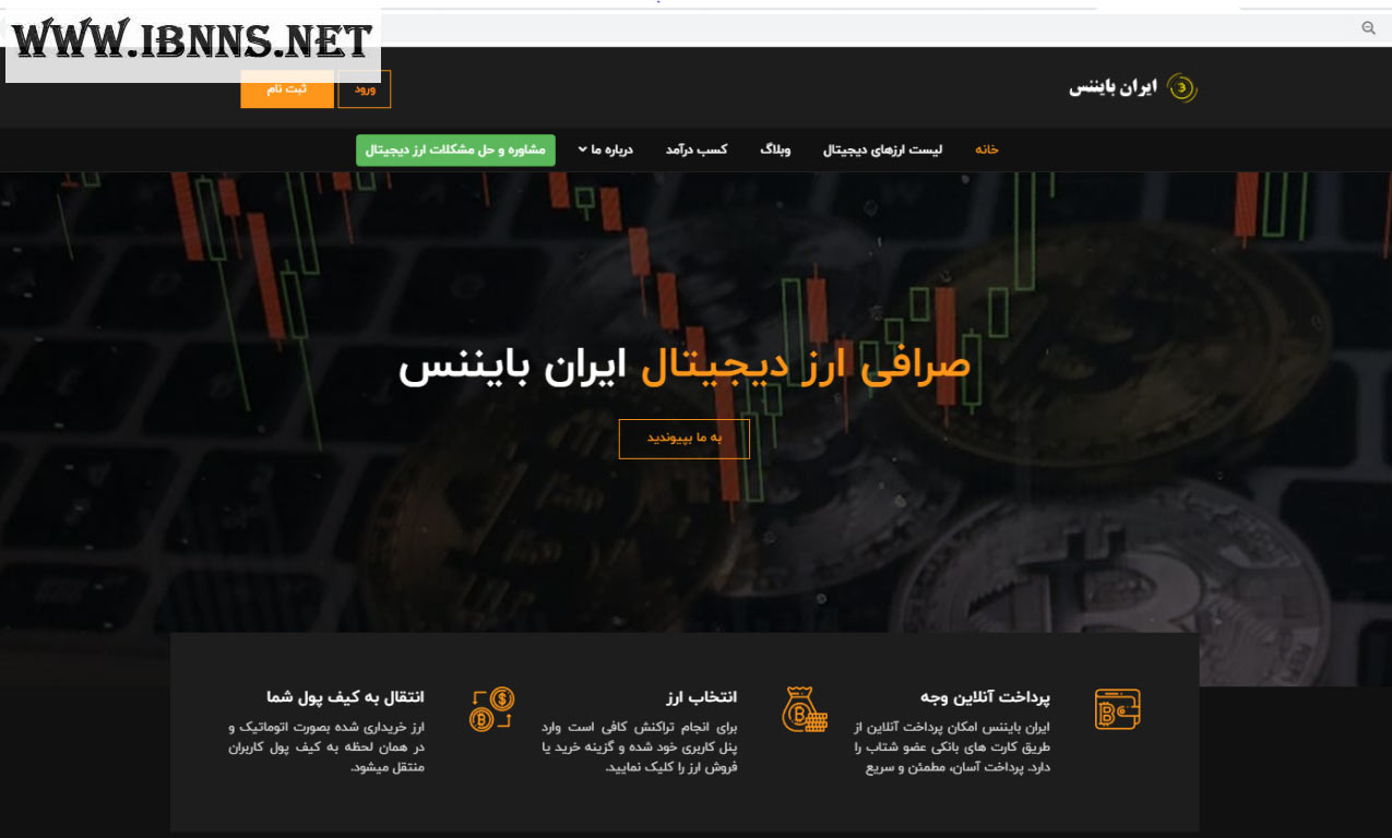 نحوه خرید اسمارت چین | از کجا اسمارت چین بخریم؟