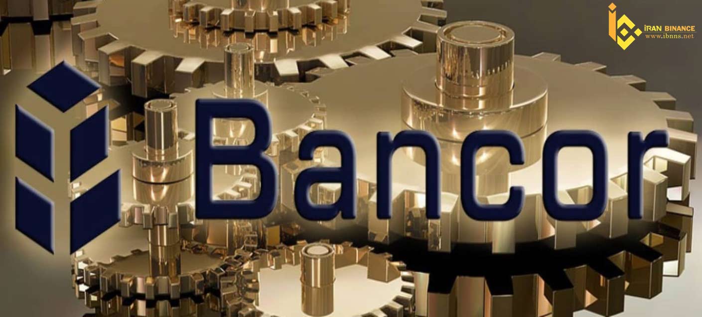 ارز دیجیتال بنکور چیست؟ (معرفی کیف پول BNT) |بررسی عملکرد بنکور