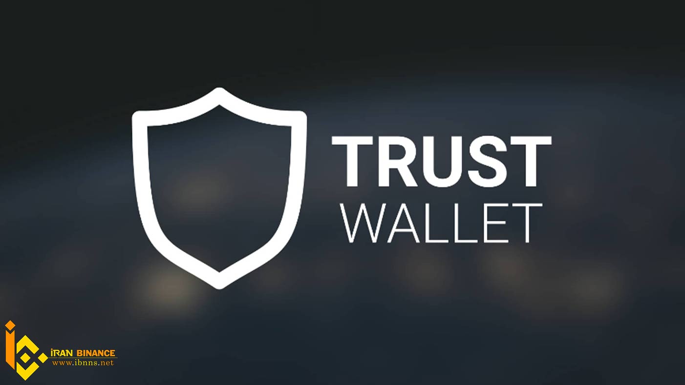 ارز دیجیتال بنکور چیست؟ (معرفی کیف پول BNT)| کیف پول تراست والت