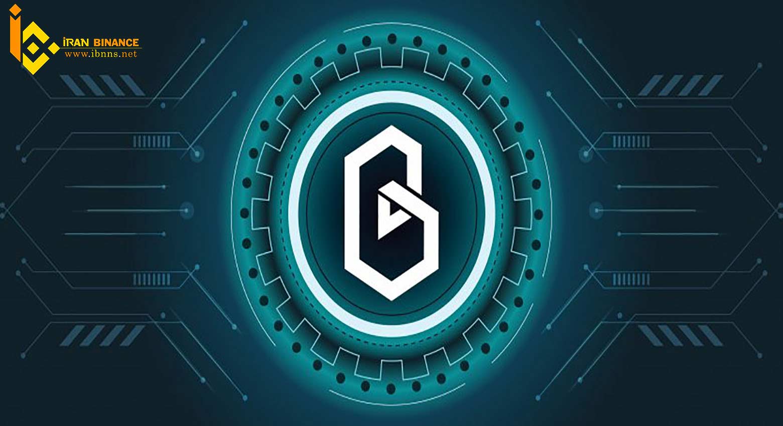ارز دیجیتال بند پروتکل چیست؟
