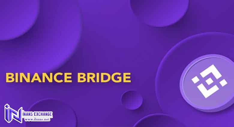 بایننس بریج چیست؟