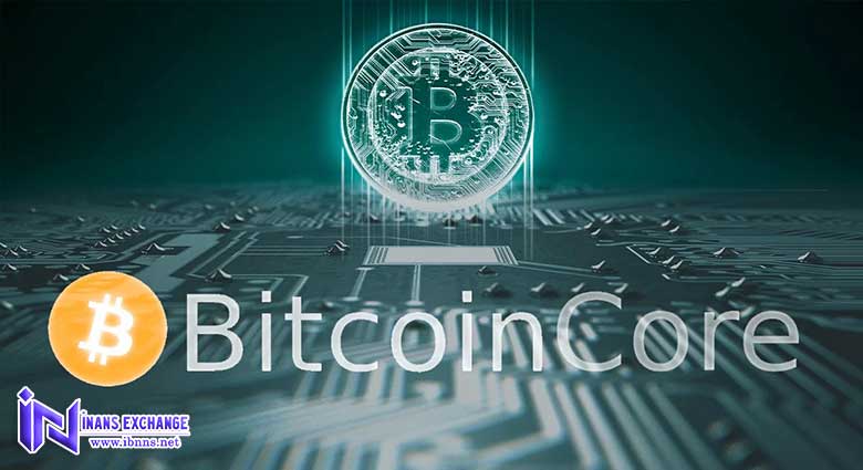 بیت کوین کور چیست؟