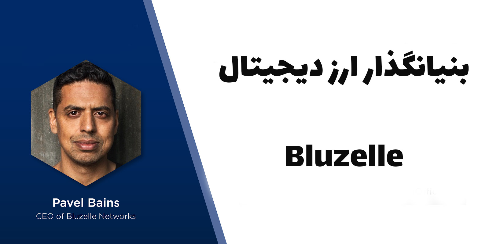 BLZ