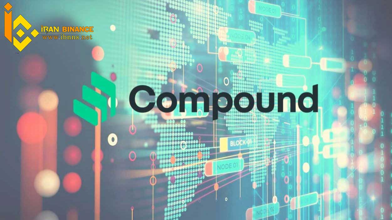 نحوه کار پروتکل Compound