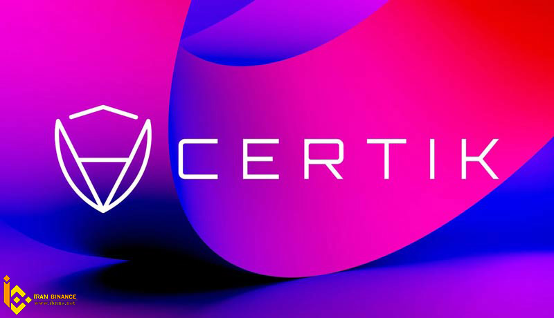 ارزدیجیتال سرتیک Certik چیست؟