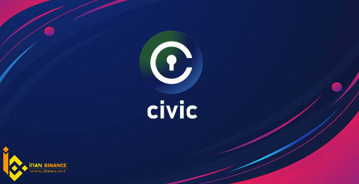 ارز دیجیتال سیویک چیست؟