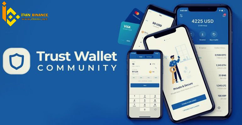 trust Wallet