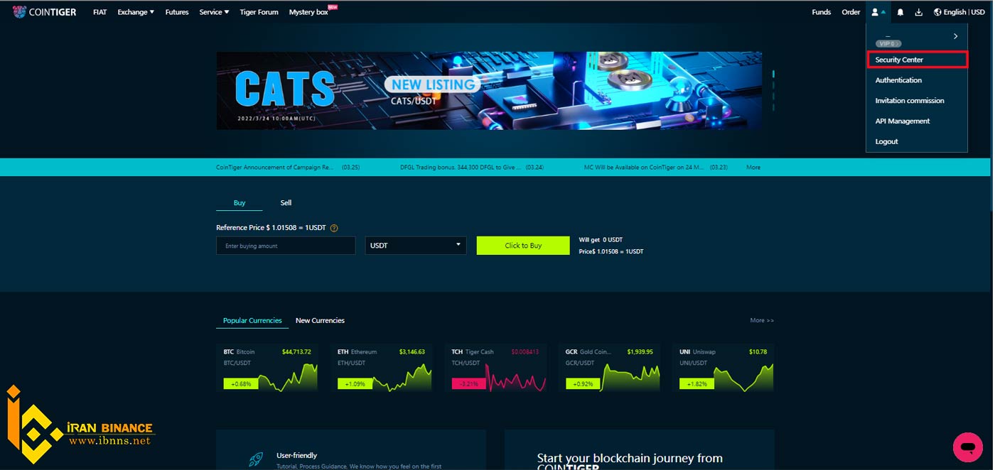 تنظیمات امنیتی صرافی کوین تایگر