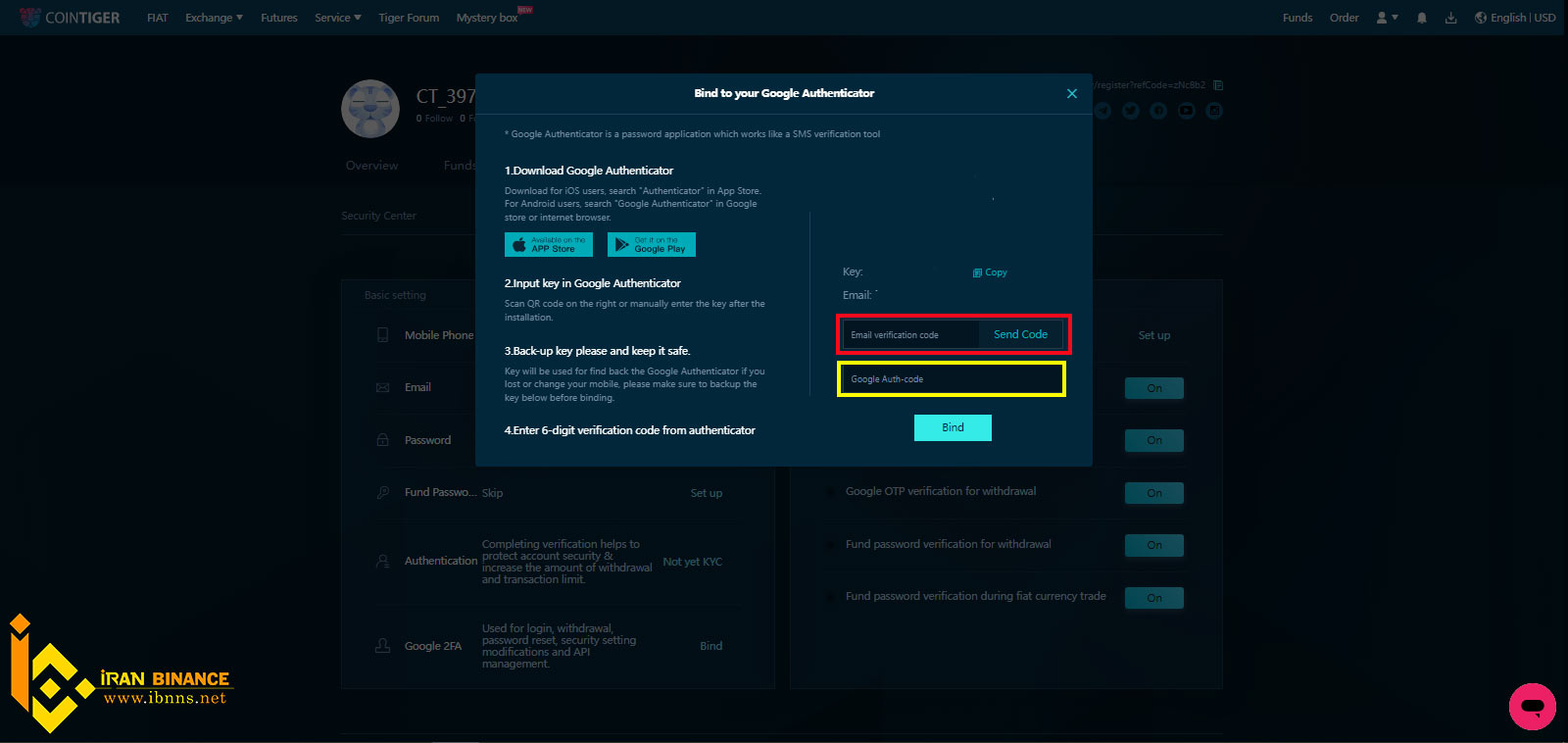 کوین تایگر
